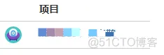 JIRA里面的项目怎么改负责人_jira